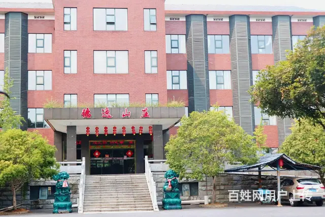 公司年会户外拓展游玩会议住宿零点团建 - 图片 4