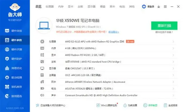 华硕X552W笔记本电脑 9成新四核CPU 15. - 图片 7