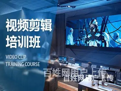 塘下影视后期剪辑师PR AE培训 达芬奇调色 C4D培训班 - 图片 1