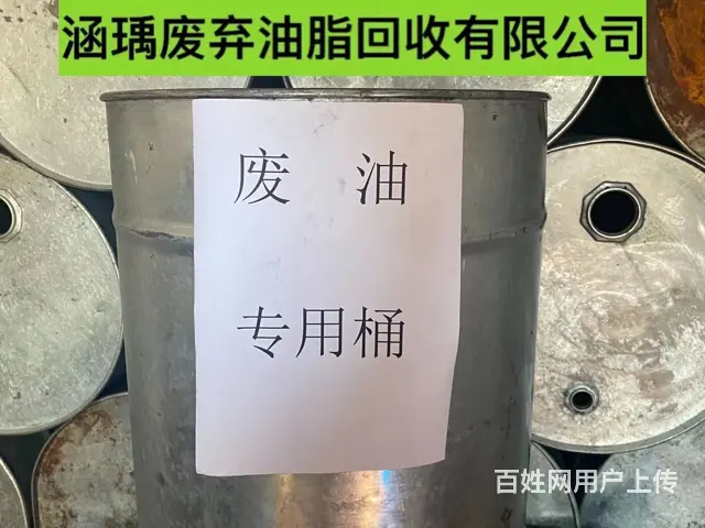 辽源高价回收食品厂废油2022年品牌企业推荐 - 图片 3
