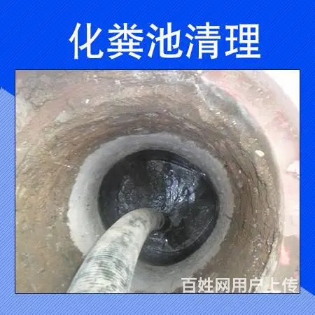 皇姑区疏通下水道高压清洗雨污管道抽粪抽污水下水井 - 图片 1