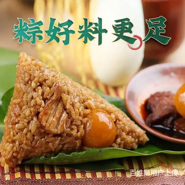 五味友嘉兴肉粽子混合口味甜粽咸粽礼盒装 - 图片 2