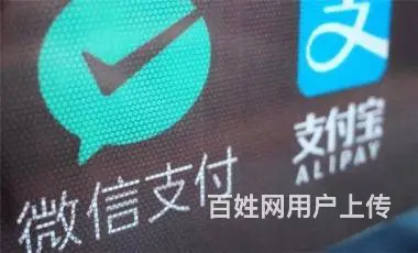 支付宝刷脸支付+京东支付项目,招募城市代理商 什么 - 图片 4