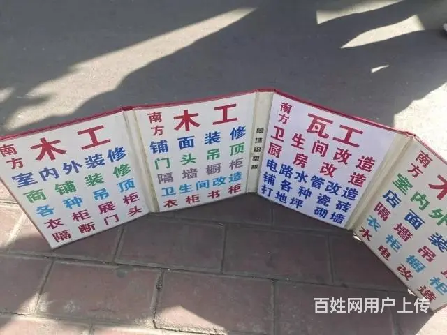 房屋翻新 - 图片 1