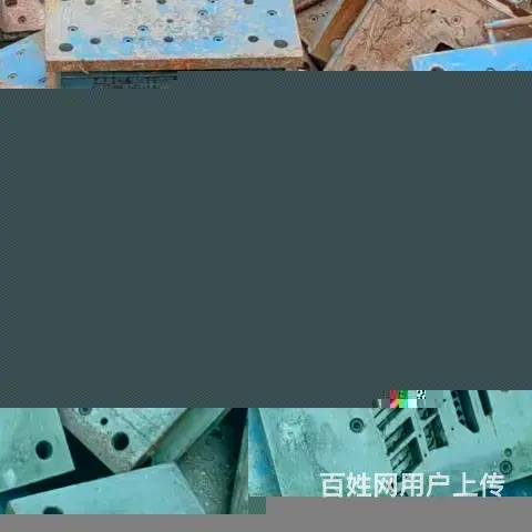 广州大量废铁模具回收报价 - 图片 6