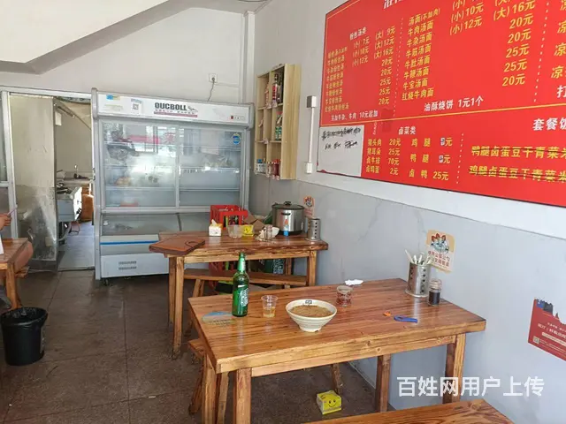 【易转免费推荐】临街商铺，《淮南牛肉汤》转让 - 图片 2