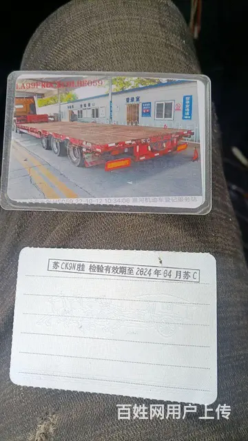 其他 挂车斗/罐体 - 图片 1
