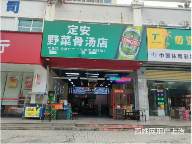 （51旺铺推荐）金盘海南日报社正对面160平餐饮店转让 - 图片 1