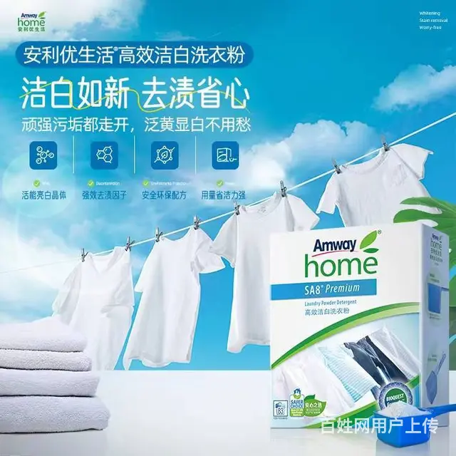 苏州园区安利纽崔莱专卖店 -网点地址→安利云购 - 图片 2