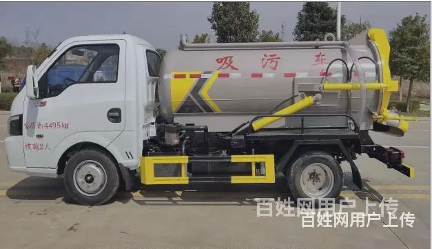 常州5方8方吸污车吸粪车管道疏通车批发价 - 图片 2