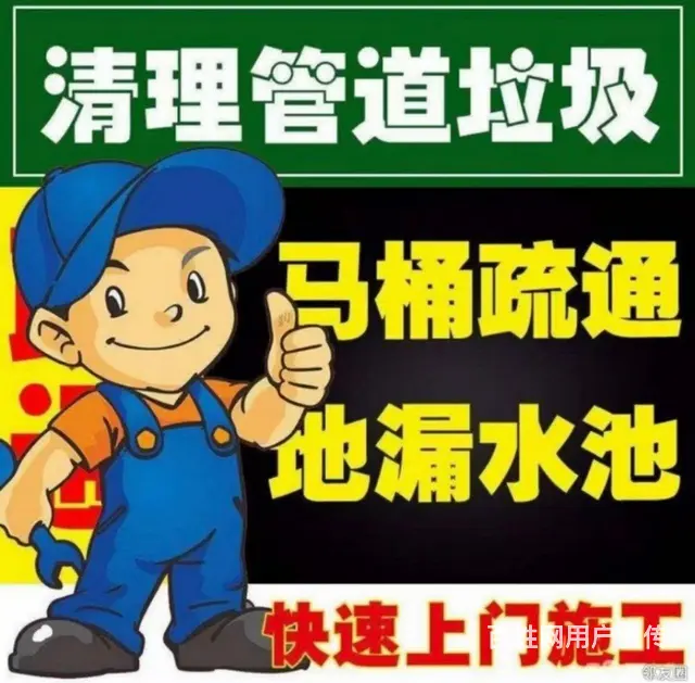 速通快洗睢宁店 - 图片 2