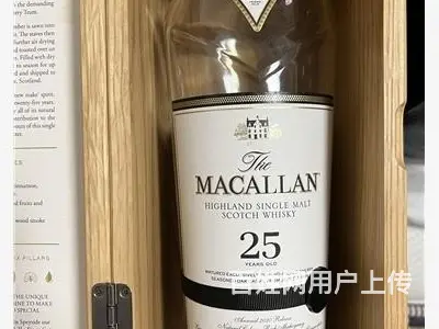 清远生活馆路易十三酒瓶回收真实报价 - 图片 1