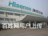 山东临沂空调维修电话、空调专业售后服务 - 图片 3