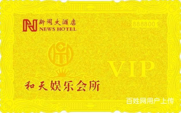 长沙专业生产异形卡会员卡 折弯卡芯片卡/工作证 - 图片 5