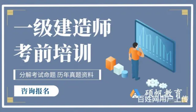 建造师的就业前景将越来越好,市场价值将会越来越高 - 图片 1