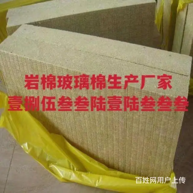 低价销售岩棉玻璃棉质量好 - 图片 2