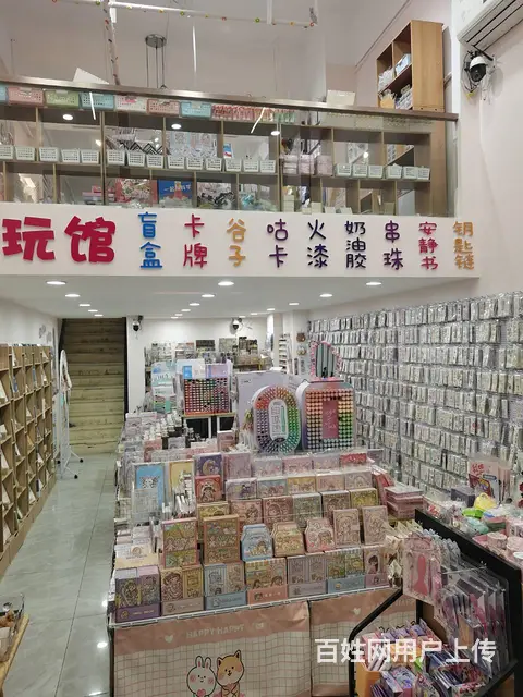 哈西金街手帐店 DIY出兑 店铺转让 - 图片 2