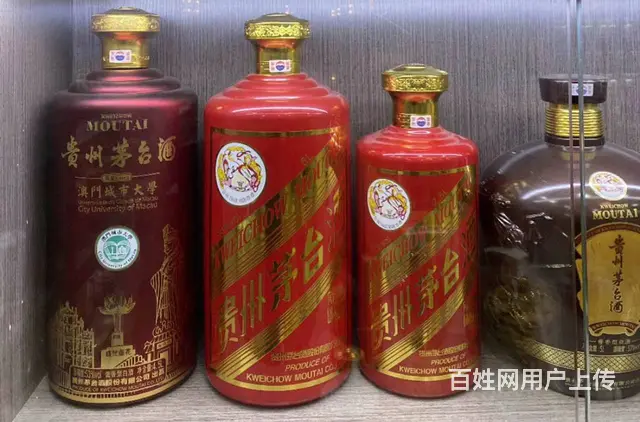 揭阳30年茅台酒瓶回收**服务店 - 图片 3