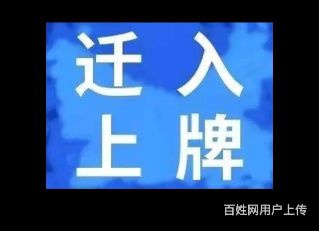四川气瓶提档、气瓶转入、气瓶过户、补气瓶手续 - 图片