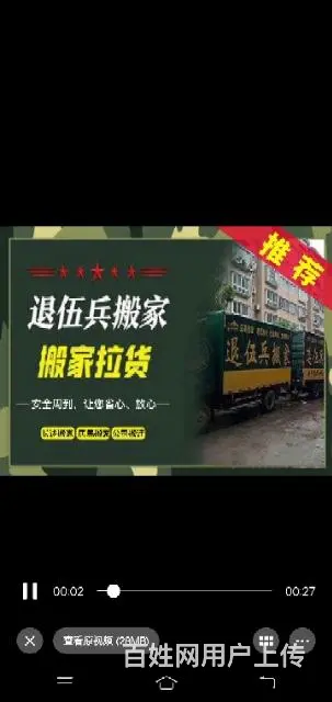 ❤️本月优惠2604333 - 图片