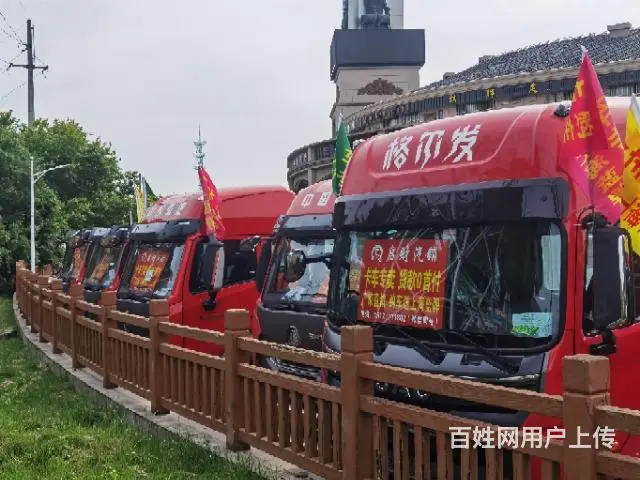特价车销售贷款零首付 - 图片 2