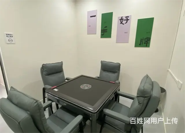 （诚速）转营业中棋牌室 带客源停车方便交通便利客源稳定精装修 - 图片 2