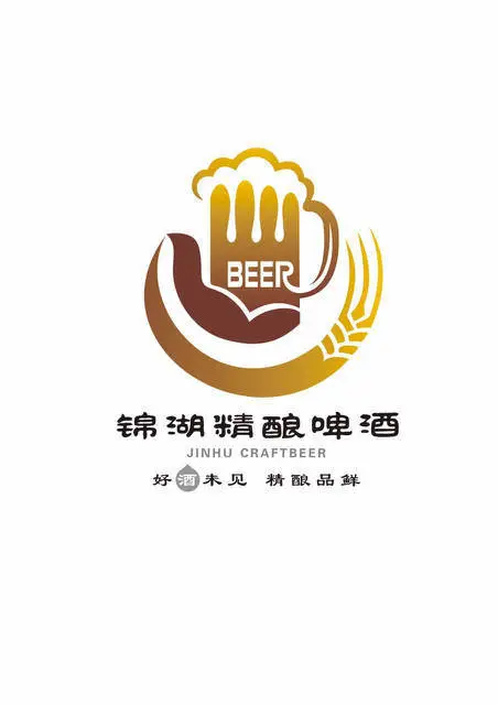 招聘餐饮经理 - 图片 5