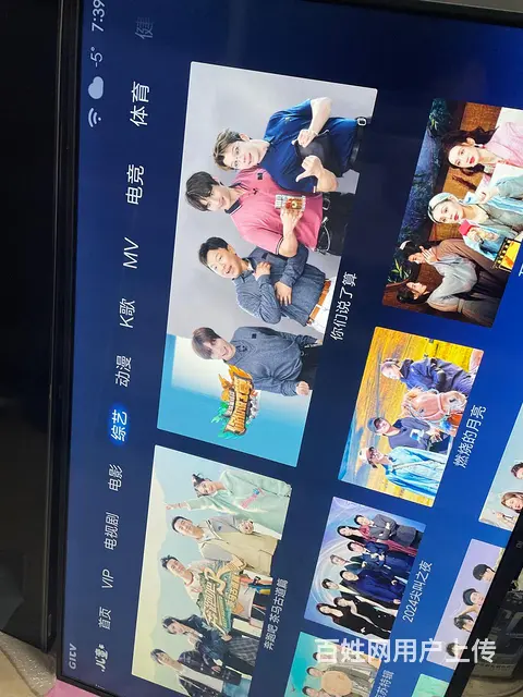 出售小米55寸网络液晶电视 - 图片 3