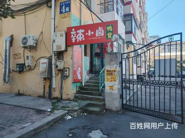 南岗 大学门口全新装修鸭货店出兑 小吃店出兑 - 图片 1