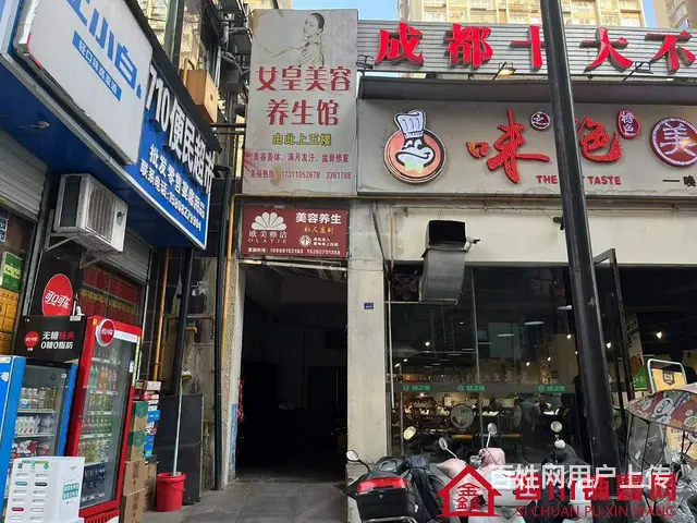 （四川铺鑫网）巴州区蓝湾国际100平美容院转让 - 图片 1