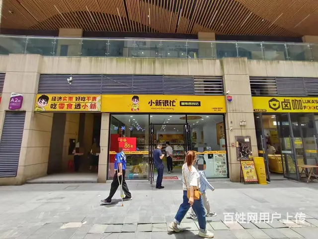 岳麓区潇湘北路茶山馨苑商业街零食店空转 9624 - 图片 8