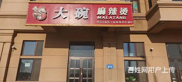 【搞定了！】松北 其他 餐饮美食餐馆 出租 临街门面 - 图片 1