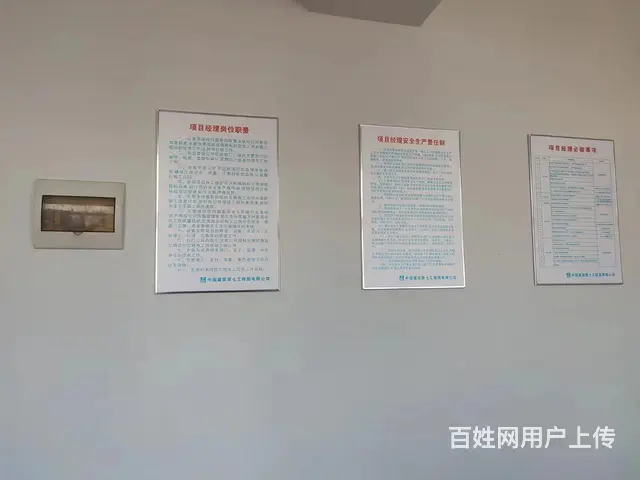 写字间出租 - 图片 2