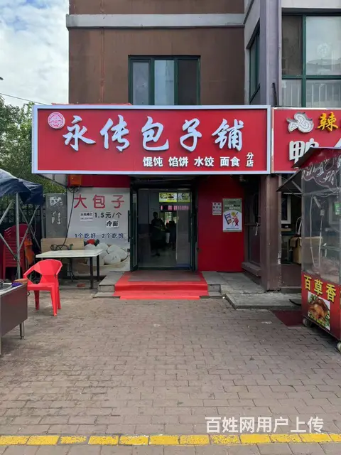 【搞定了！】道外 三棵树 餐饮美食快餐店 整店转让 临街门面 - 图片 1