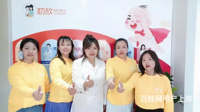 昆明专业月嫂 - 图片 3