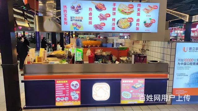 比优特超市美食档口招租 - 图片 1