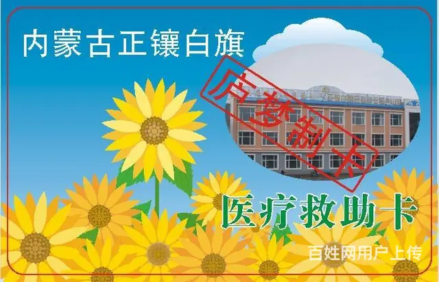 生产高档酒店房卡、餐饮消费卡、商场购物卡、超市储值 - 图片 1