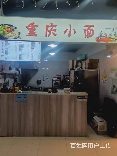 【易转免费推荐】生意稳定人气旺饭店转让 - 图片 4