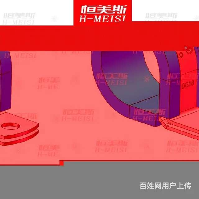 恒美斯品牌|MS21919CJ型卡箍|ms21919wch6 - 图片 3