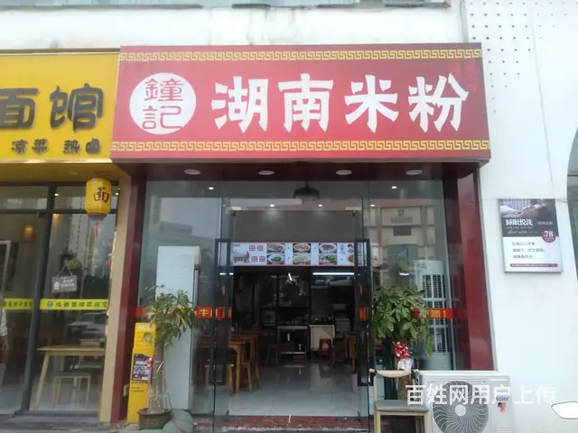 （51旺铺推荐）海德路耀江花园70平餐饮店转让 - 图片 1