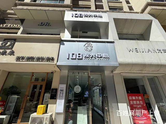 1307 万达商圈 双门头 空转眼镜店 位置好 人流大 - 图片 1
