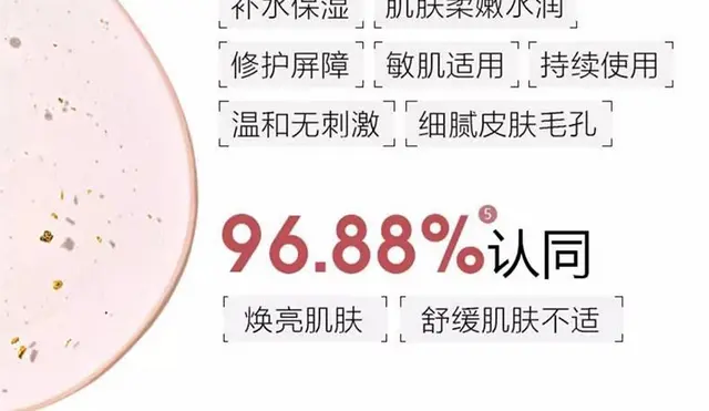 维艾鎏金焕能微精华露批发代理一件代发 - 图片 1
