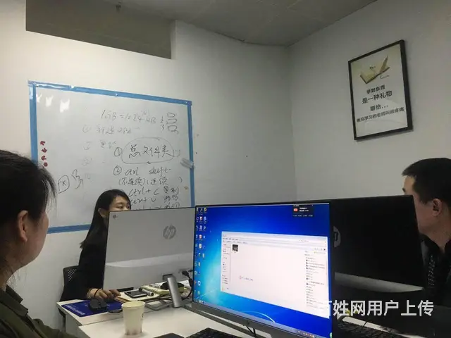 常州电脑办公哪里学比较好 - 图片 3