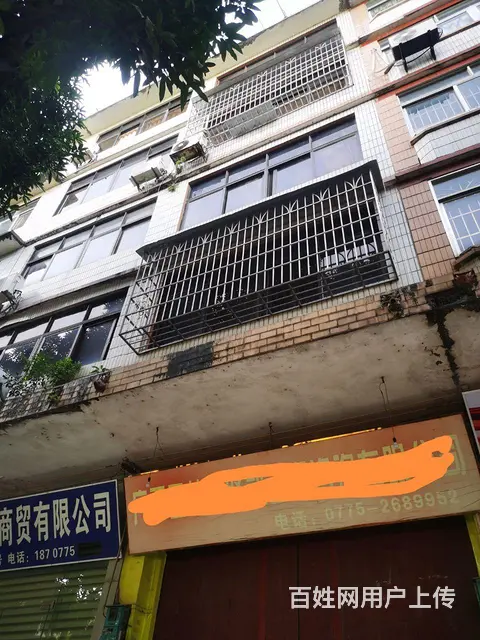 一线铺面天地楼出售 - 图片 1
