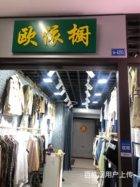 九龙新世纪商贸城出租或转让 - 图片 4