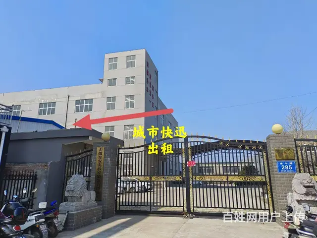 淮上区金牛路厂房出租 - 图片 1