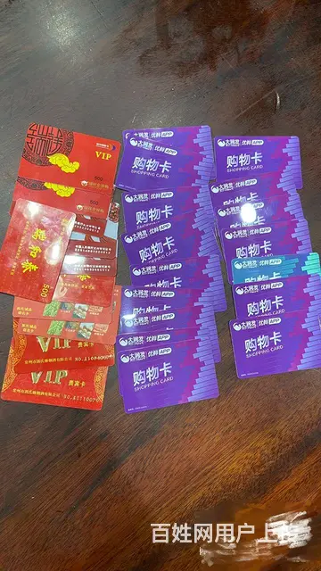 常州市哪里回收中银通卡？中银通卡回收几折？上门回收 - 图片 8