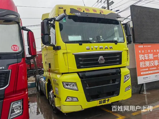 汕德卡自动挡带液缓540马力包提档可以分期 - 图片 2