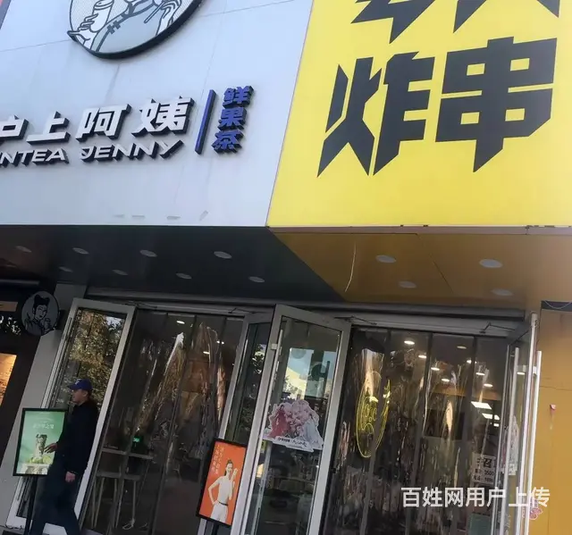位置好 客流量大 生意好做 随时来看 - 图片 2