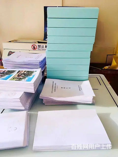 海口印刷 书本印刷 宣传册印刷 漫晨图文 - 图片 2